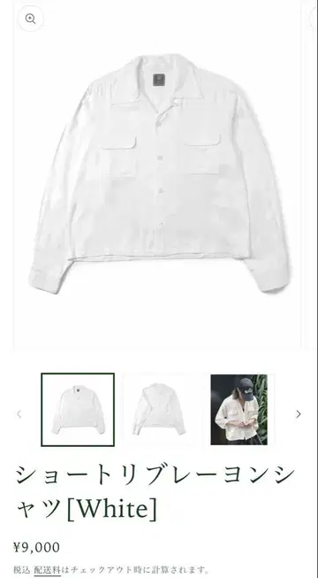 Noen 숏 리브 레이온 셔츠[White] XL