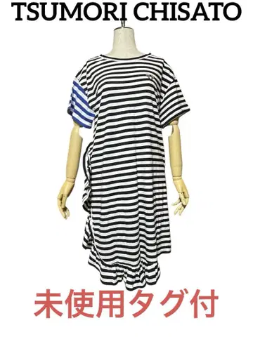 TSUMORI CHISATO 멀티 보더 프릴 원피스 마라카스