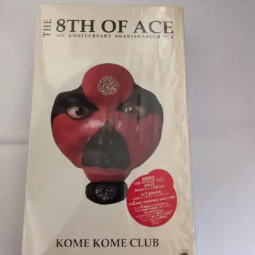 THE 8TH OF ACE KOME KOME CLUB VHS 비디오