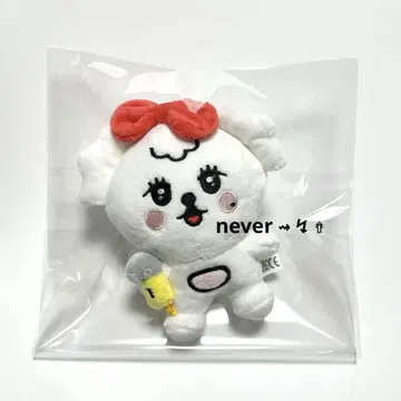 시은 STAYC ONLY4SWITH 봉제 인형
