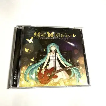 나비P End of the World 보컬로이드 CD 하츠네 미쿠