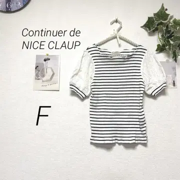 9966 Continuer de NICE CLAUP 보더 티셔츠