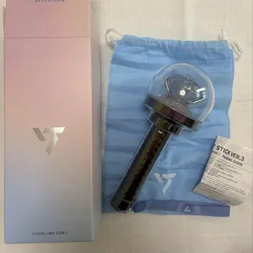 세븐틴 캐럿봉 응원봉 버전 3