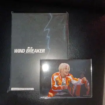 무대 WINDBREAKER [완전 생산 한정판] DVD 브로마이드 세트