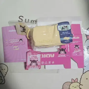 Mellojoy DIYJOJO 스퀴즈 버터