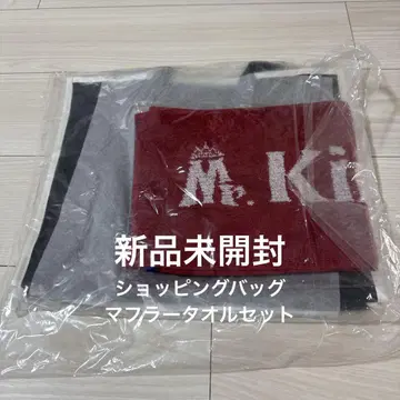 King & Prince 1stDOME tour 굿즈 세트