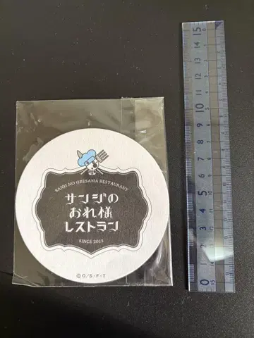 [레어품] 상디의 오레사마 레스토랑 코스터