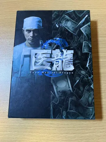 이료 팀 메디컬 드래곤 DVD