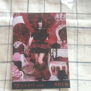 AVAM 7주년 의상 랜덤 브로마이드 사에키 나나미 사인 포함