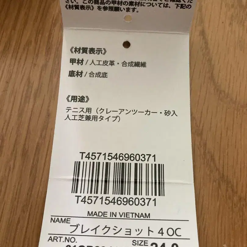 10번째 상품 이미지