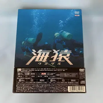 해원() 프리미엄 DVD-BOX