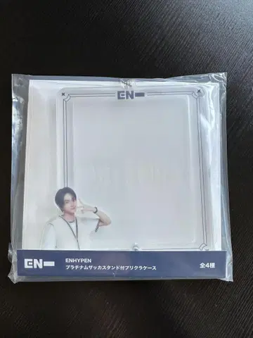 ENHYPEN 플래티넘 더 스탠드 부착 프리쿠라 케이스 정원