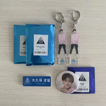 DXTEEN 오쿠보 하루 명찰 캔뱃지