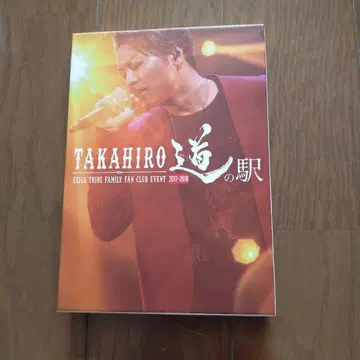 TAKAHIRO 미치노에키 DVD