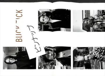 15 BUCK-TICK 사쿠라이 아츠시 부록 핑업 검 포스터