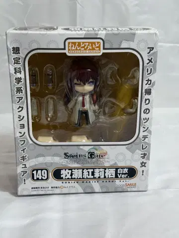Steins;Gate 마키세 크리스 흰 옷 Ver. 피규어