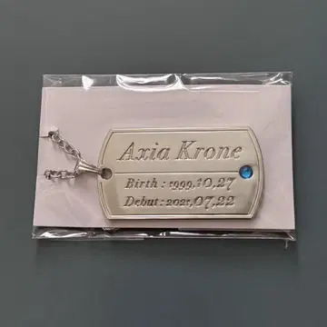 니지산지 액시아 크로네 도그택