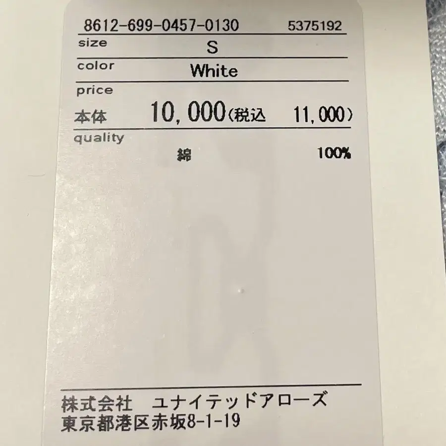 7번째 상품 이미지