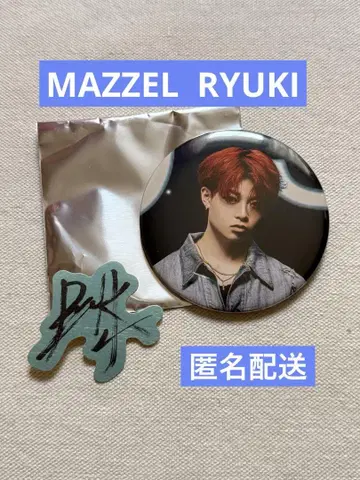 MAZZEL 류키 RYUKI 캔뱃지 스티커 세트