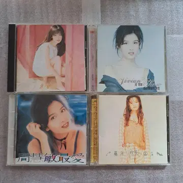 비비안   CD 모음