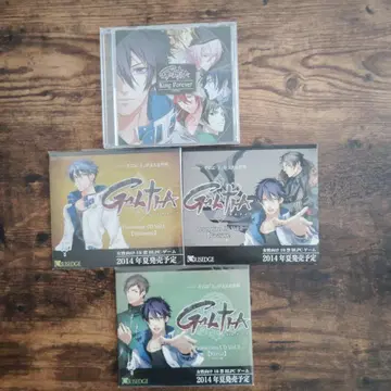 Grisedge Galtia BL 세트