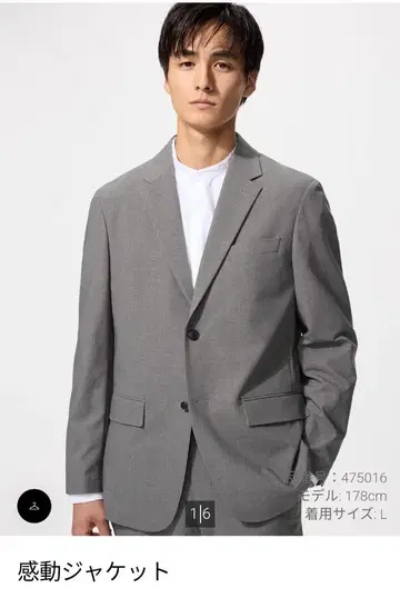 UNIQLO 감동 자켓 그레이 XL 미사용 새상품