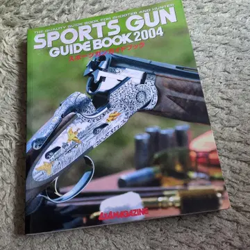SPORTS GUN GUIDE BOOK 2004