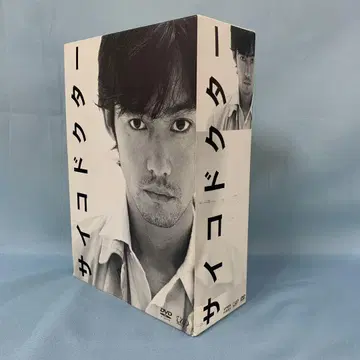 사이코 닥터 DVD-BOX