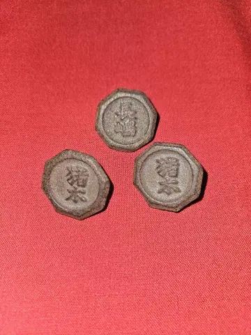 쇼와 레트로 베이 3세트