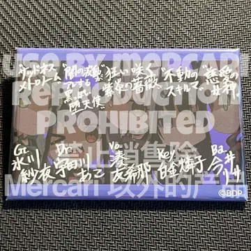뱅드림 배지 미나토 유키나 히카와 사요 이마이 리사 걸파 피코 스퀘어