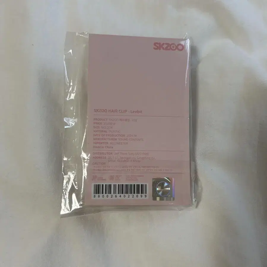 2번째 상품 이미지