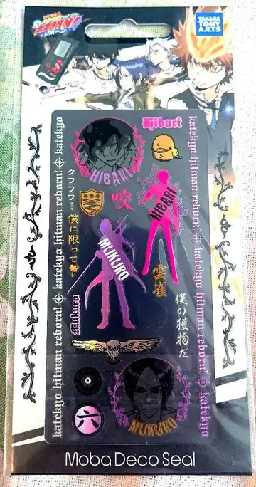 가정교사 히트맨 REBORN! 모바데코 씰 히바리 쿄야 로쿠도 무쿠로