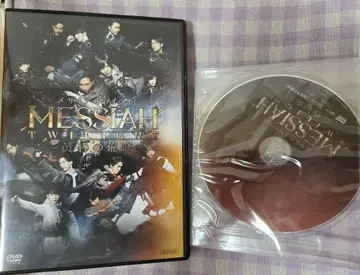 무대 메사이아 DVD 트와일라잇 황혼의 황야