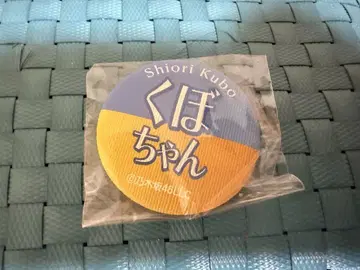 쿠보짱 핀 배지 Shiori Kubo