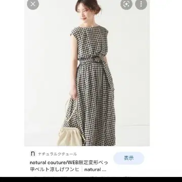 체크 원피스