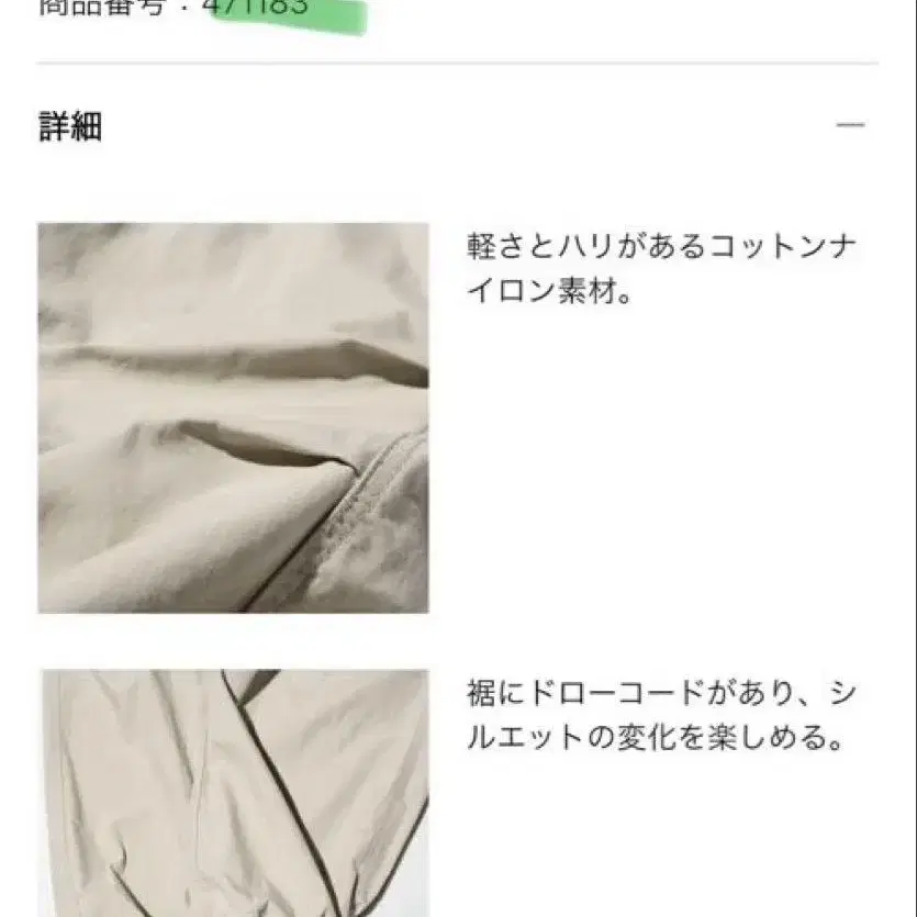8번째 상품 이미지