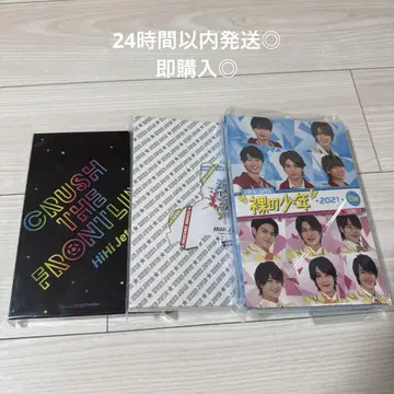 HiHi Jets DVD 3세트