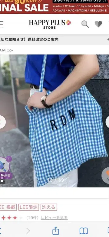R&D.M.C. 깅엄 체크 토트백