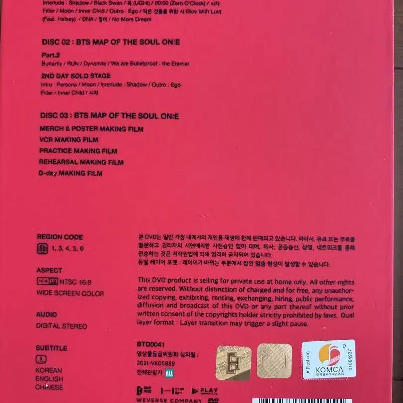 5번째 상품 이미지