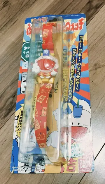 정말! 럭키맨 말하는 럭키 워치 반다이