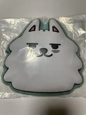 가면
