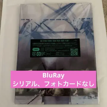 2:BE Blu-ray DVD BE:FIRST