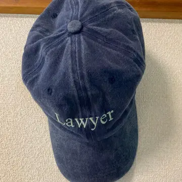 정가 12000엔 lawyer 자수 캡