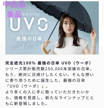 UVO 양산 대나무 손잡이 네이비