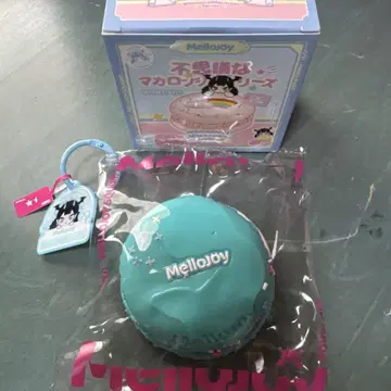mellojoy 신비로운 마카롱 시리즈 반짝이는 바다