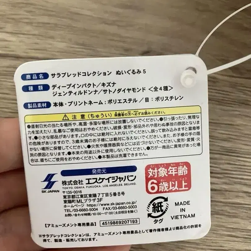 5번째 상품 이미지