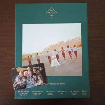 BTS MEMORIES OF 2016 트레이딩 카드 포함