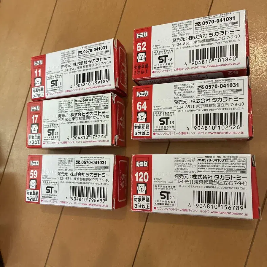 6번째 상품 이미지