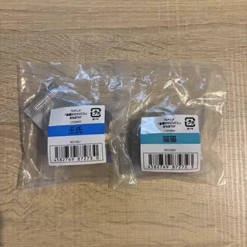 약사의 혼잣말 기다림 진시 & 고양이
