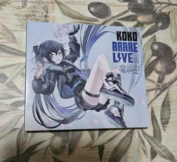 KOKO ARARE LIVE 2
